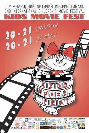 Фестиваль детского кино «Алые паруса» стартовал в «Артеке»