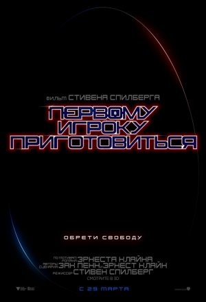 Яндекс будет зарабатывать не только на рекламе, но и на продаже фильмов